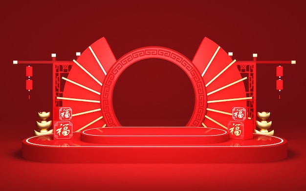 Cinema 4d rendering of a red background platform with chinese style decorations