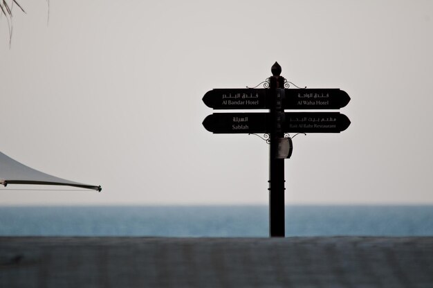 Close-up of information sign against clear sky