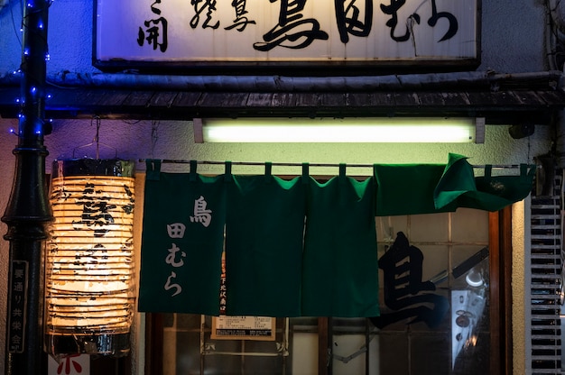 Close up on japanese street food shop