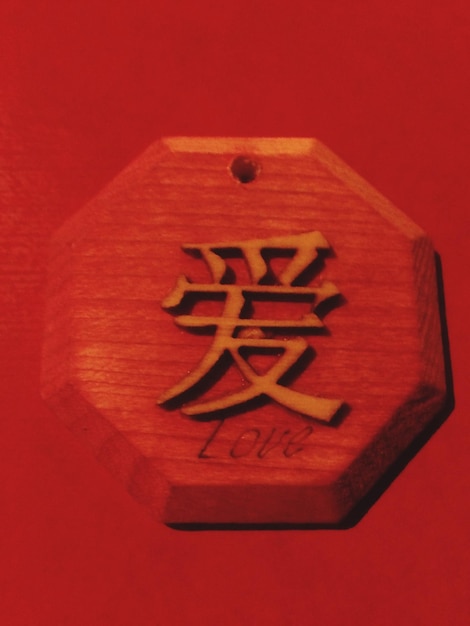 Photo close-up of red object