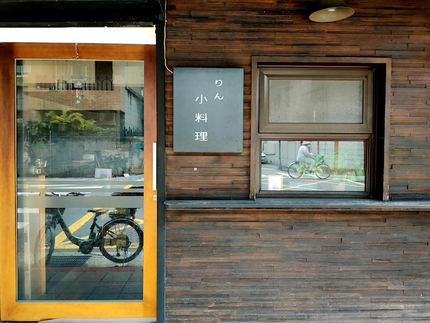 Photo close-up of storefront