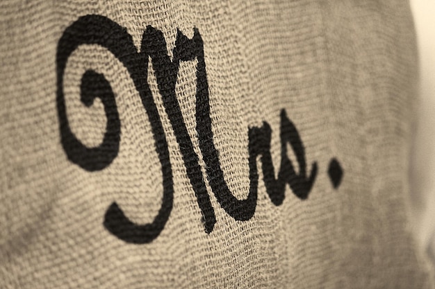 close-up of text on decor
