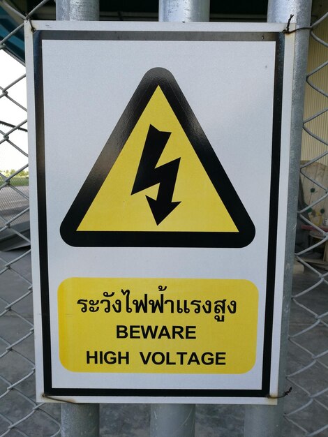 Photo close-up of warning sign on metal