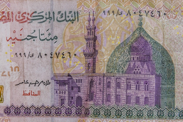 Closeup of the egyptian two hundred pounds banknote