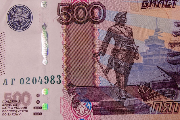 Closeup of the russian five hundred rubles banknote