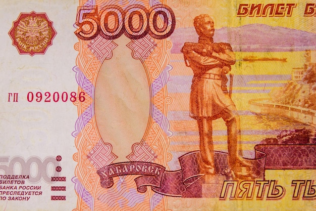 Closeup of the russian five thousands rubles banknote