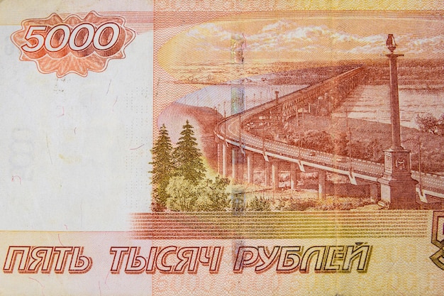 러시아 5,000 루블 지폐의 근접 촬영
