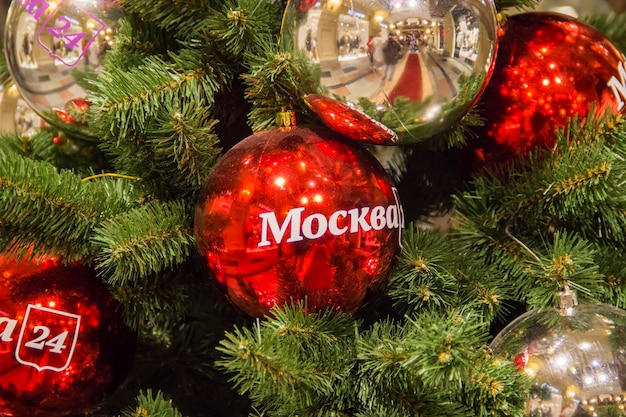 ロシア語 Moscowon 緑モミのテキストとカラフルなボール
