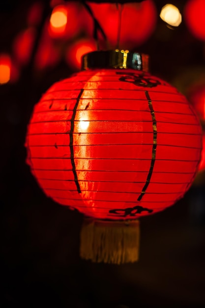 Colorful Chinese traditional lanterns at night