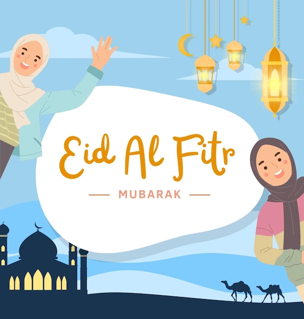 a colorful illustration of two women in front of a mosque Eid MUBARAK POSTER