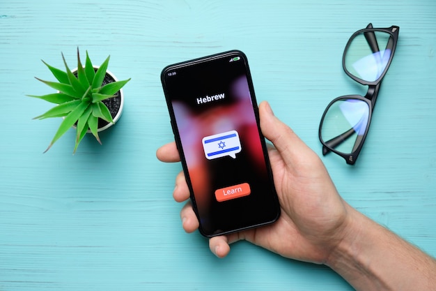ヘブライ語のオンライン学習の概念。
