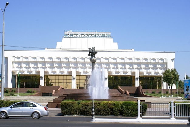 Концертный зал в городе Ташкенте