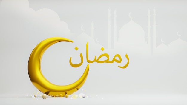 Crescent moon symbol of islam with Ramadan Arabic Alphabet , 3d rendering