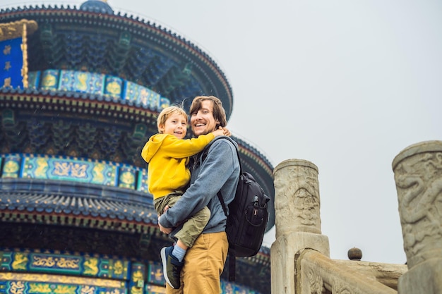 베이징 천단공원의 아빠와 아들 여행자 베이징의 주요 명소 중 하나 중국에서 가족과 함께 여행하는 컨셉