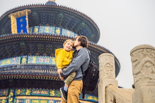 Dad and son travelers in the Temple of Heaven in Beijing One of the main attractions of Beijing Traveling with family and kids in China concept