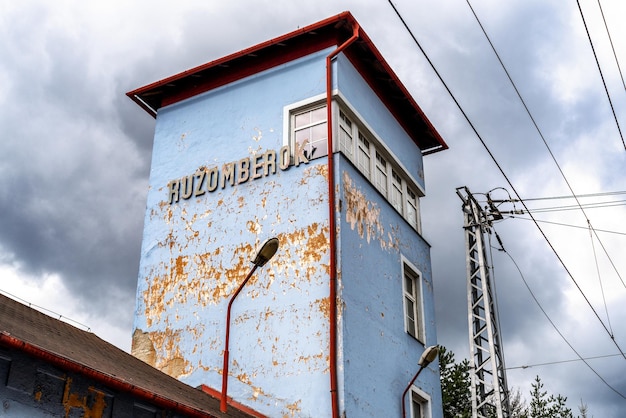 Поврежденный фасад старого здания железнодорожного вокзала в городе Ружомберок в Словакии