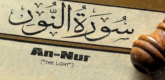 Foto de heilige koran opent met een focus op de titel van de hoofdstuktitel aan het begin van hoofdstuk 24ththe light