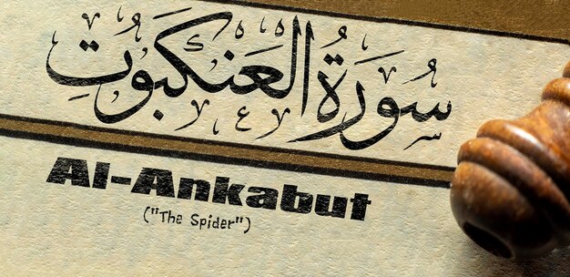 De Heilige Koran opent met een focus op de titel van het hoofdstuk, hoofdstuk 29, Surah Al Ankabut