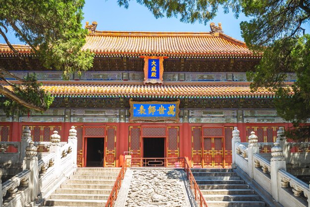 De tempel van Confucius in Beijing, China