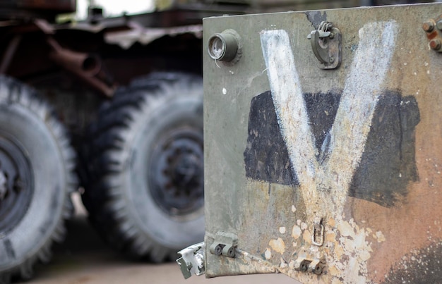 Destroyed wrecked and burned T72 tank with a designation V on it RussianUkrainian conflict in 2022