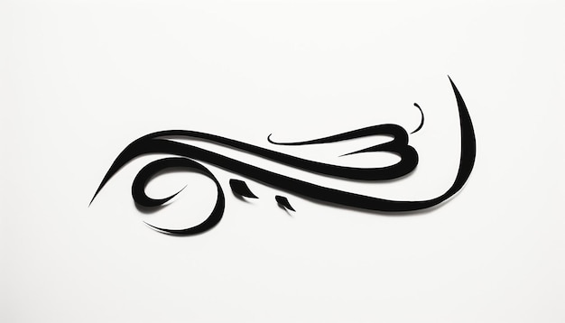 Foto dikke zwarte vrije hand arabische kalligrafische letters