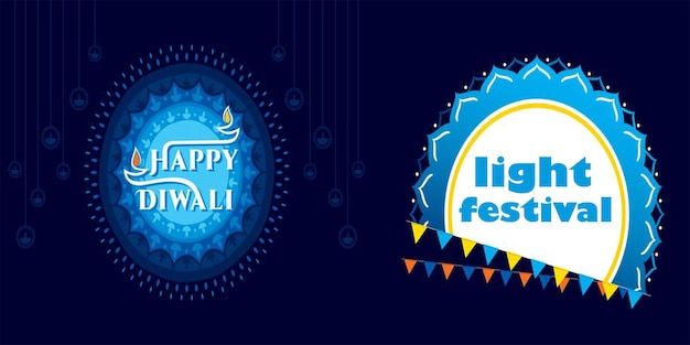 Photo diwali banner design