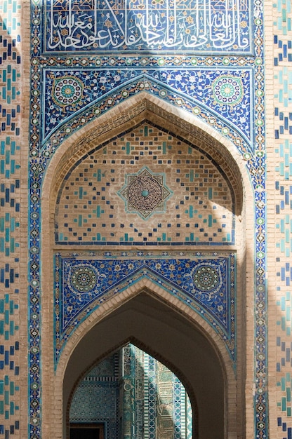 Dome in the form of an arch in traditional Asian mosaic Architecture of  Central Asia