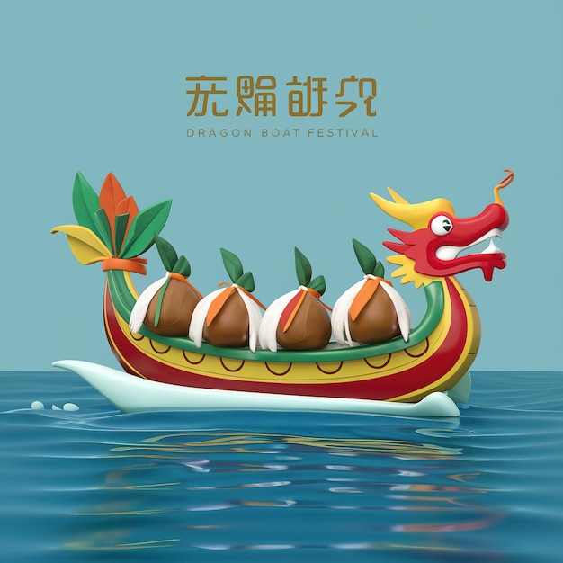 Duanwu holiday Minimal illustration of Dragon boat festival greeting poster Generative Ai