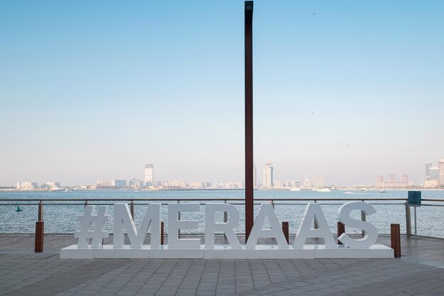 Дубай, ОАЭ, 15 февраля 2020 г. Остров Блууотерс с огромной металлической конструкцией и колесом обозрения