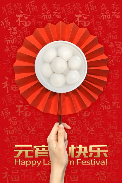 Een kom knoedels op een rode opvouwbare waaier. Creatieve poster voor Chinees festival Lantaarnfestival.