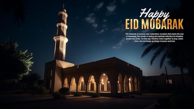 Een poster voor de viering van eid mubarak