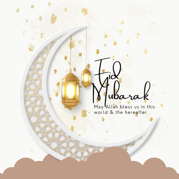 een poster voor een moskee met een witte achtergrond met een gouden ster en een zwart-witte foto
