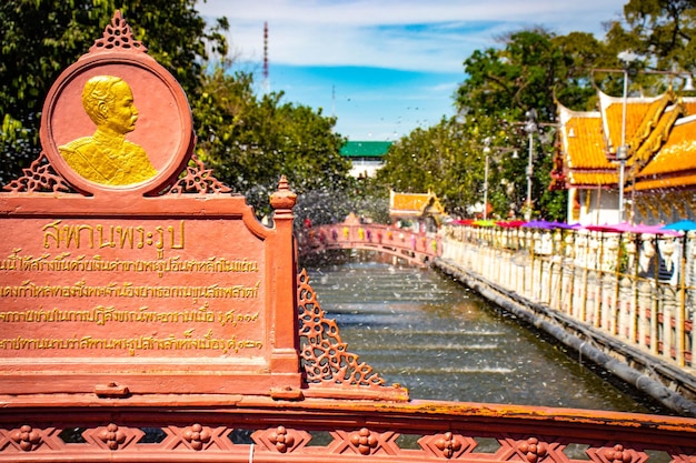 Een prachtig uitzicht op de marmeren tempel in Bangkok Thailand