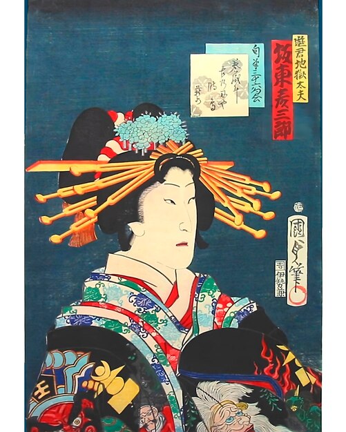 Een schilderij van een vrouw die een kimono draagt met de woorden "geisha" op de voorkant.