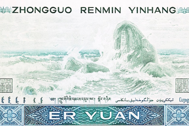 Een weergave van Nan Tian Yi Zhu in Sanya op het eiland Hainan van geld