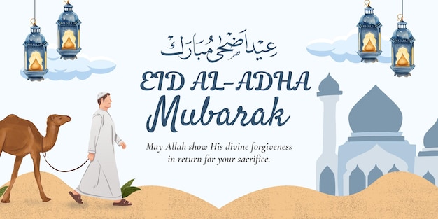 eid al adha greetings joy peace and blessings