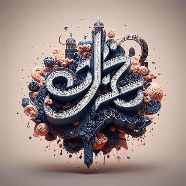 Photo eid al adha mubarak abstract vector illustration background design