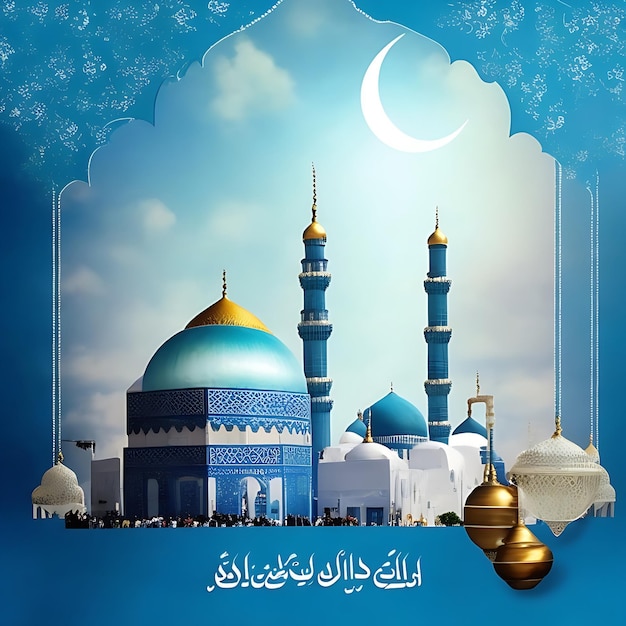 Eid Al Adha Mubarak Eid adha mubarak Arabic calligraphy greeting card Translated Happy Eid Adha