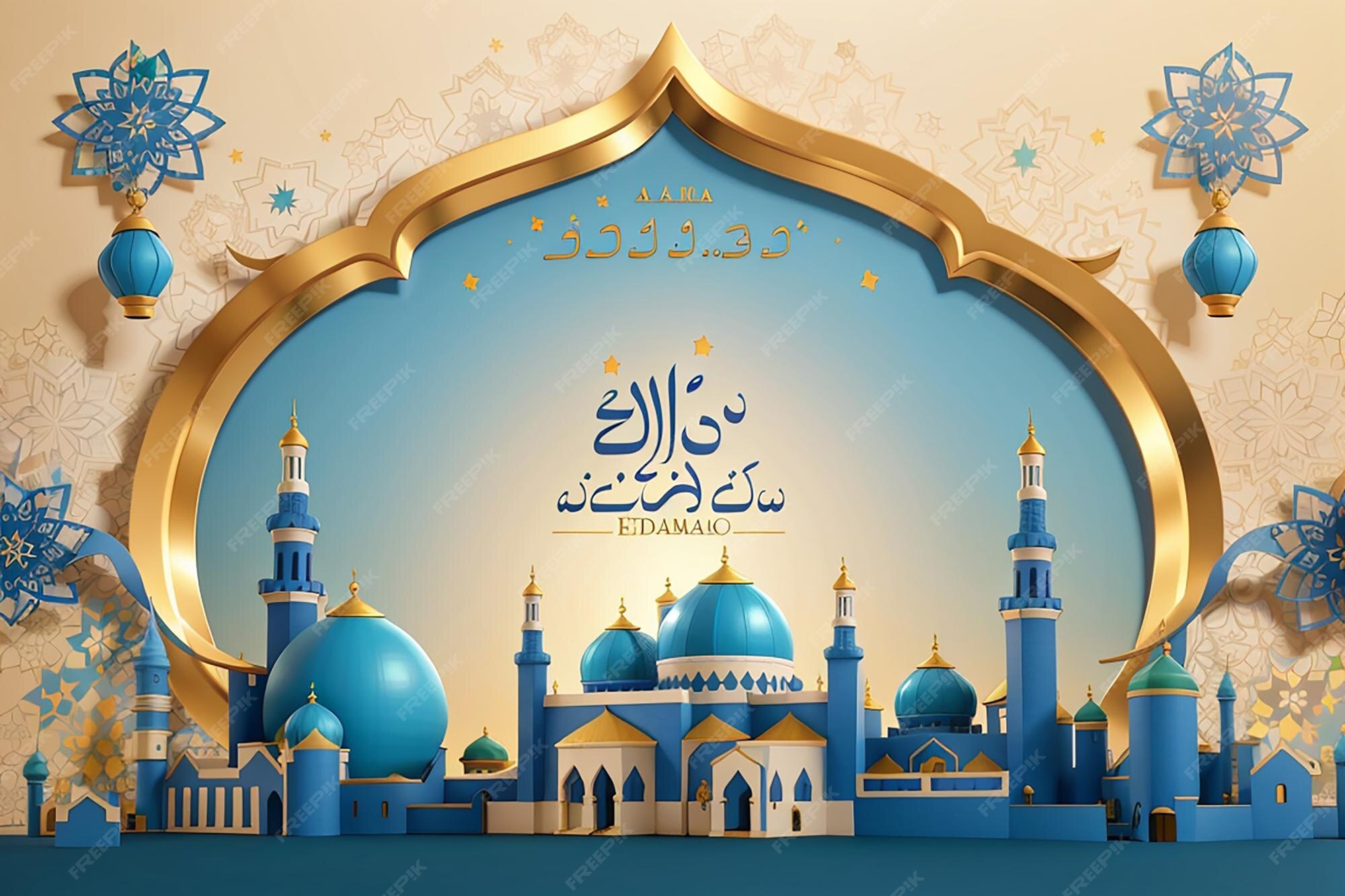 ramadan kareem 2030