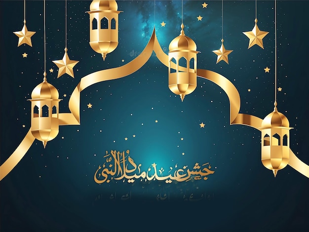 Eid Milad Un Nabi Mubarak door ai generatief