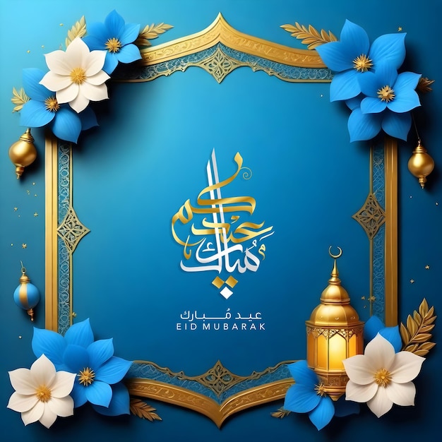 eid mubarak a blue background with a blue and gold design with a mosque and a mosque