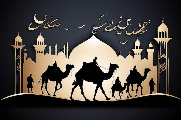 Eid Mubarak calligraphy design with hang drawn muslims and camel trekking