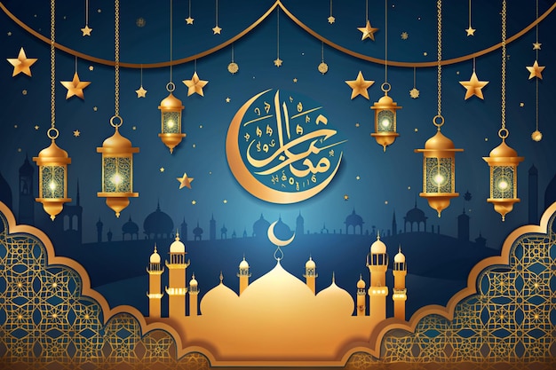 Eid Mubarak greeting banner design