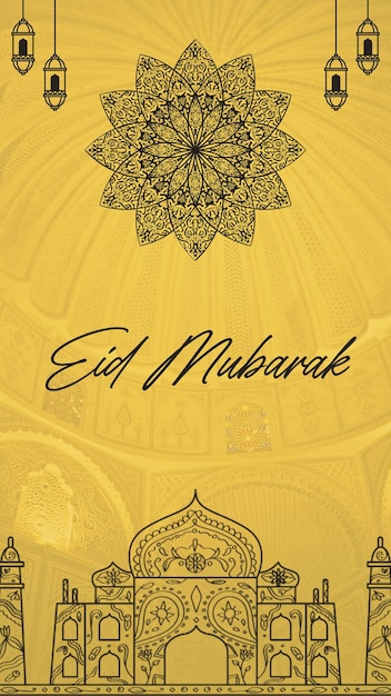 Eid Mubarak Greetings