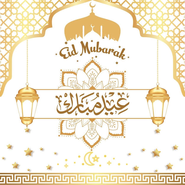 Eid Mubarak Ontwerp Assets