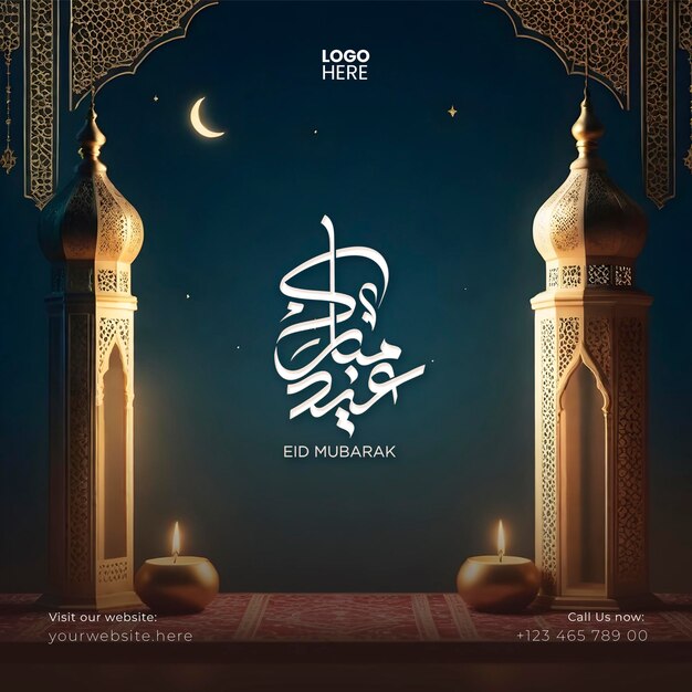 eid mubarak a poster for a mosque with a mosque