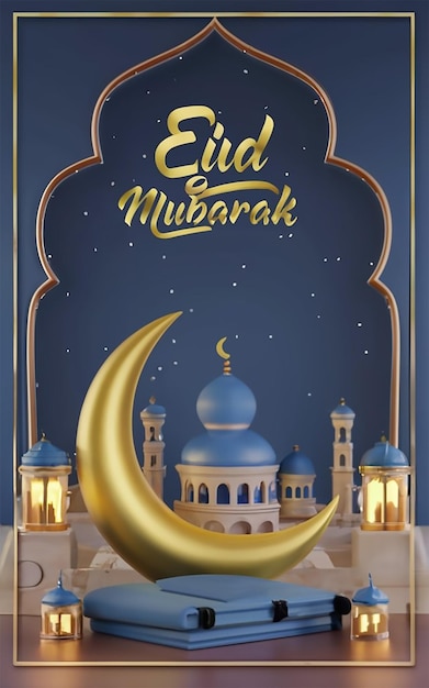 Eid Mubarak Ramadan Mubarak 3d wish card template