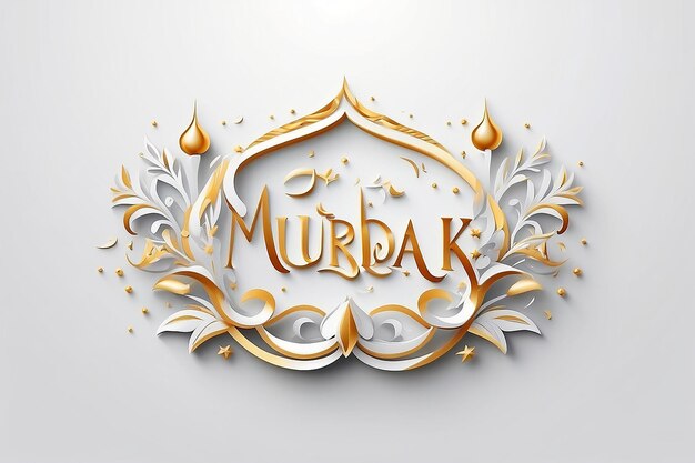 EID MUBARAK TEXXT IN EMPTY gray white background