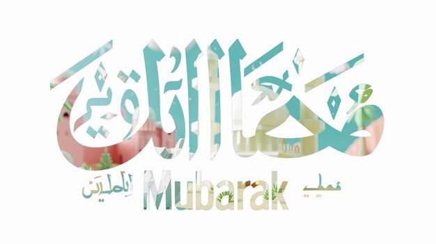 Eid Mubarak typografie 42 eenvoudige lowpoly schattige 3D van Eid al Adha Mubarak achtergrond