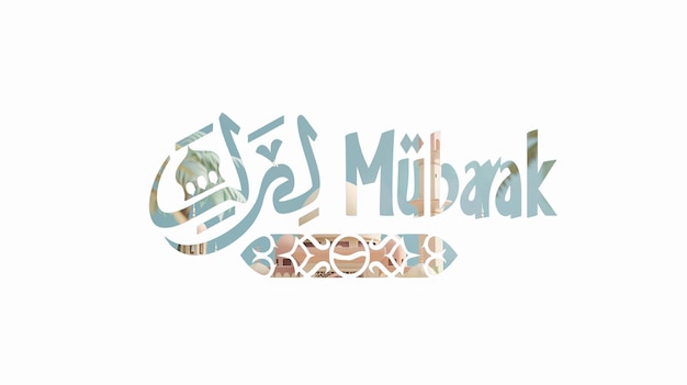 Foto eid mubarak typografie 51 eenvoudige lowpoly schattige 3d van eid al adha mubarak achtergrond